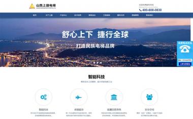 ɽ���Ͻ���ݹپW(w��ng)���O(sh��)